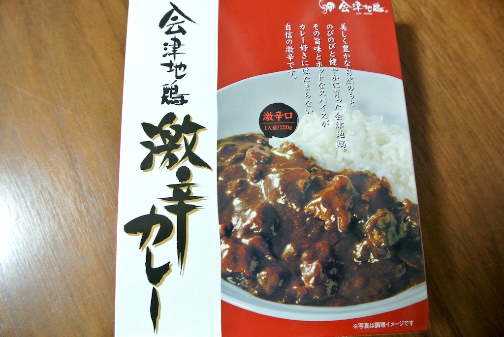 http://curry.tokyo-review.com/image/DSC_2138.JPG