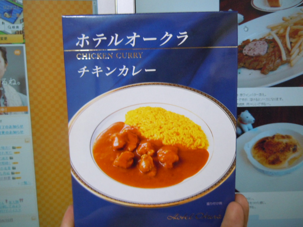 http://curry.tokyo-review.com/image3/DSCN0996%5B1%5D.JPG
