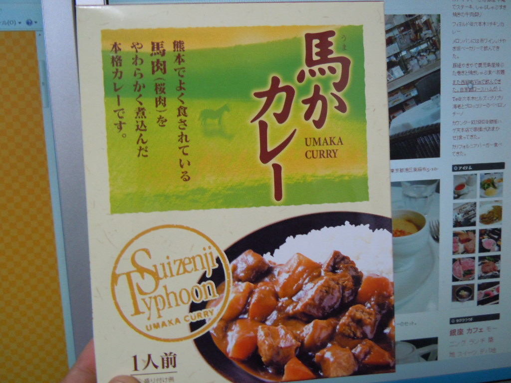 http://curry.tokyo-review.com/image3/DSCN1136%5B1%5D.JPG