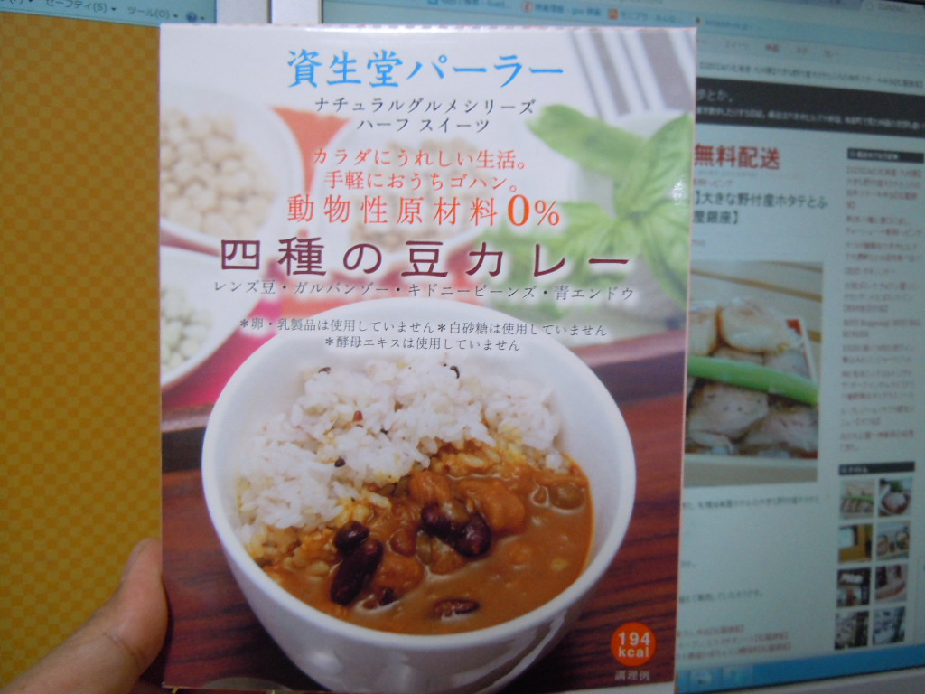 http://curry.tokyo-review.com/image3/DSCN1332%5B1%5D.JPG