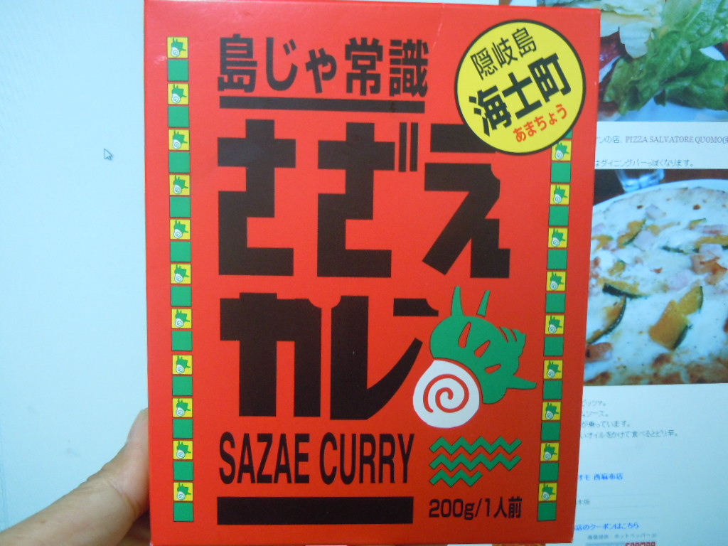 http://curry.tokyo-review.com/image3/DSCN1483%5B1%5D.JPG