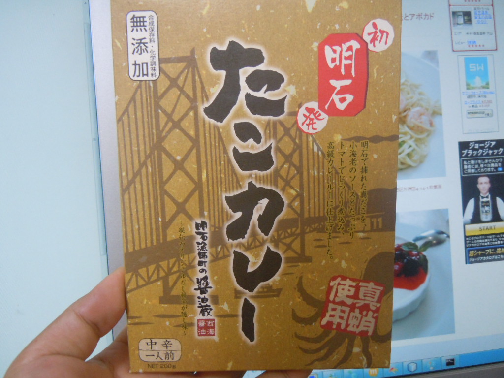 http://curry.tokyo-review.com/image3/DSCN2466.JPG