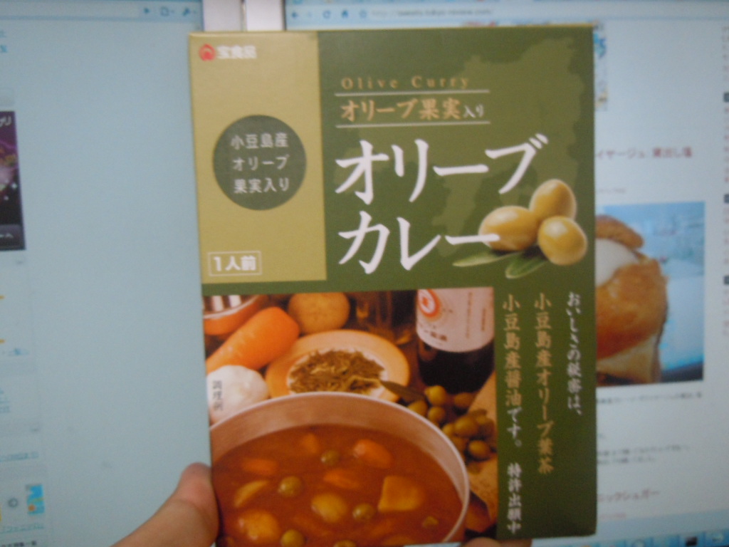 http://curry.tokyo-review.com/image3/DSCN2547.JPG