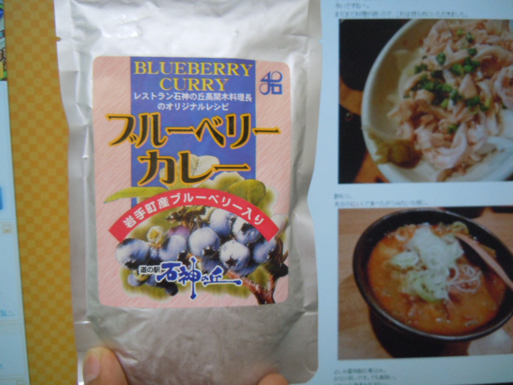 http://curry.tokyo-review.com/image3/DSCN3356.JPG