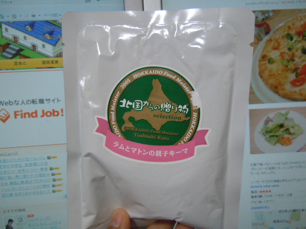 http://curry.tokyo-review.com/image3/DSCN3994.JPG