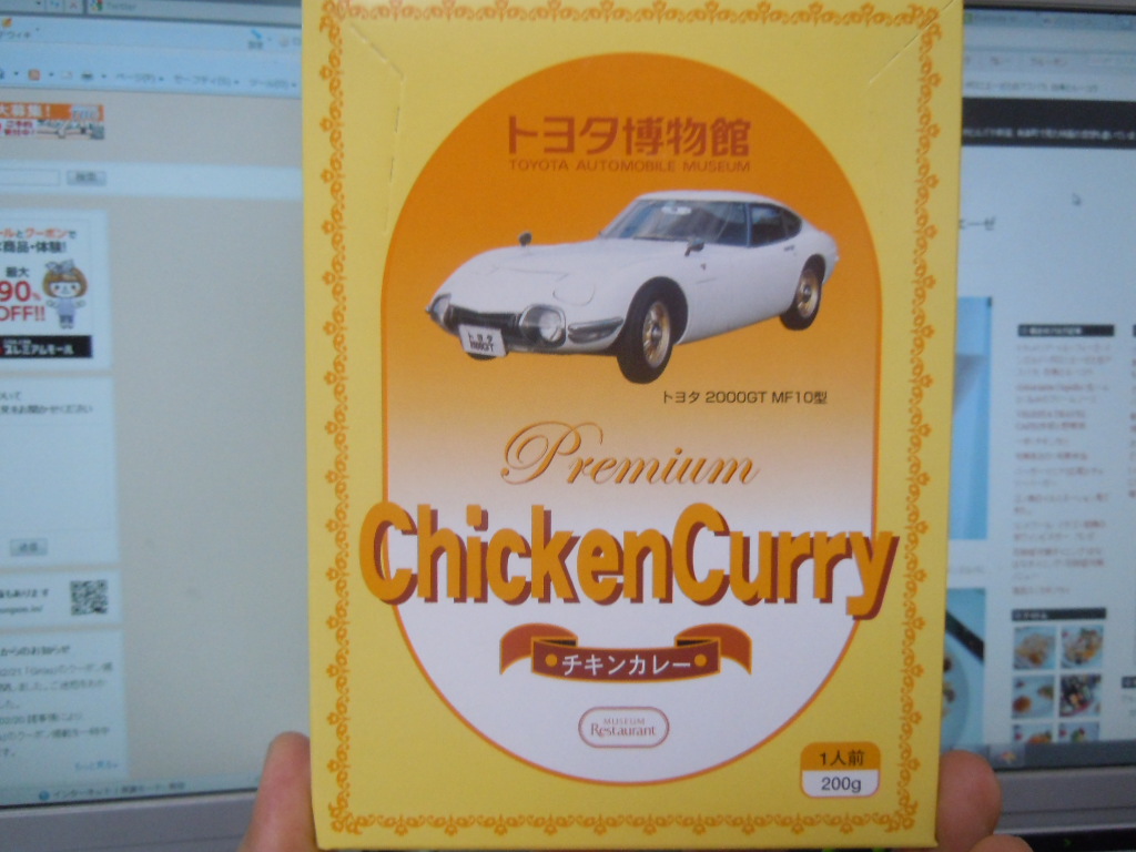http://curry.tokyo-review.com/image3/DSCN6622%5B1%5D.JPG